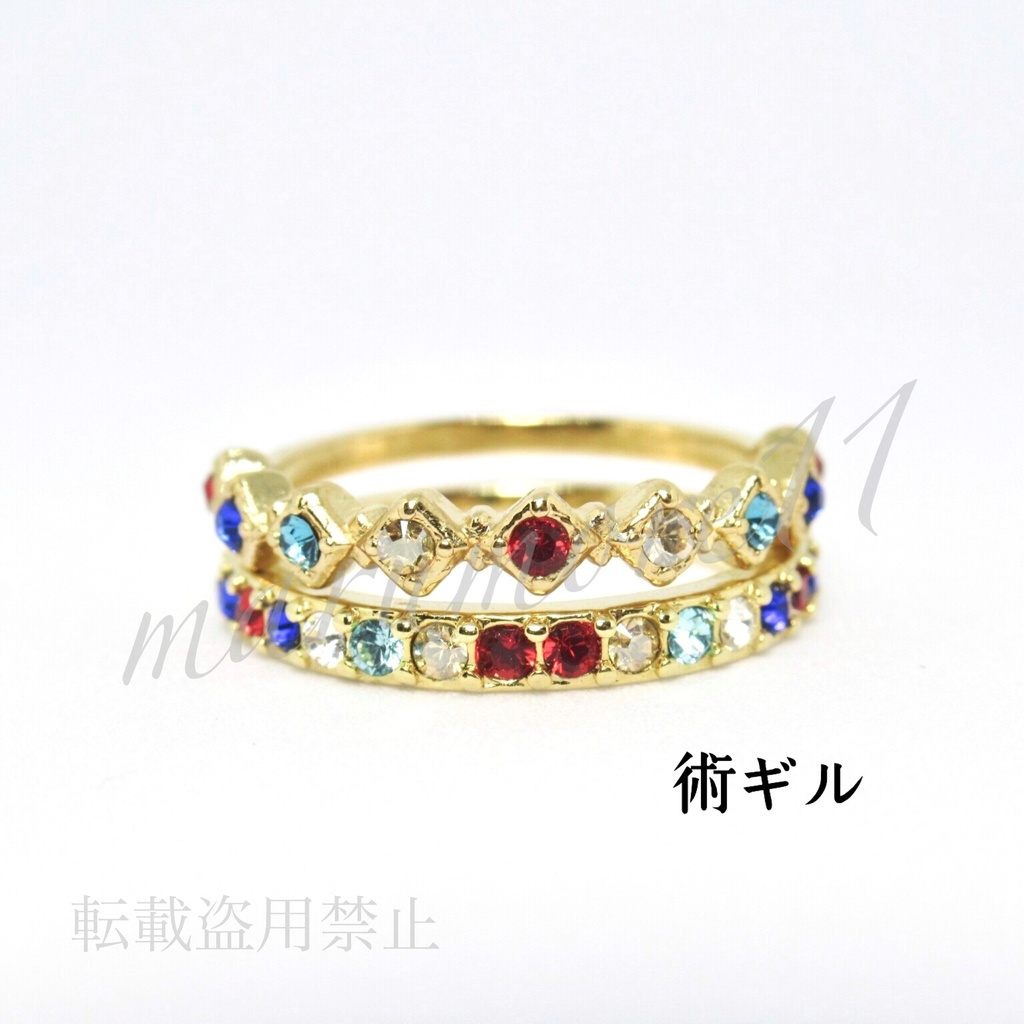 FGO イメージリング①