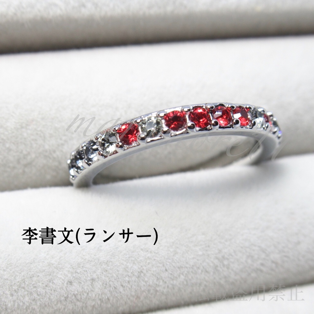 FGO イメージリング①