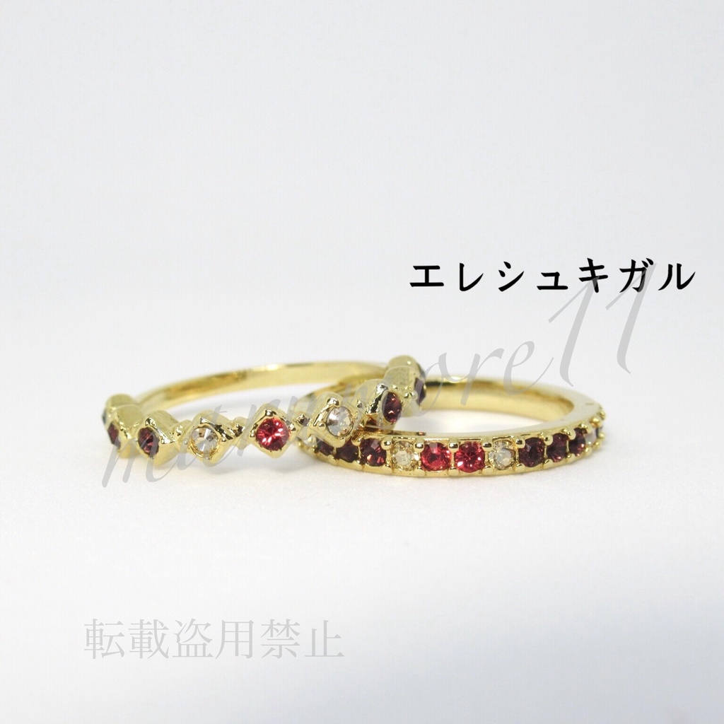 FGO イメージリング①