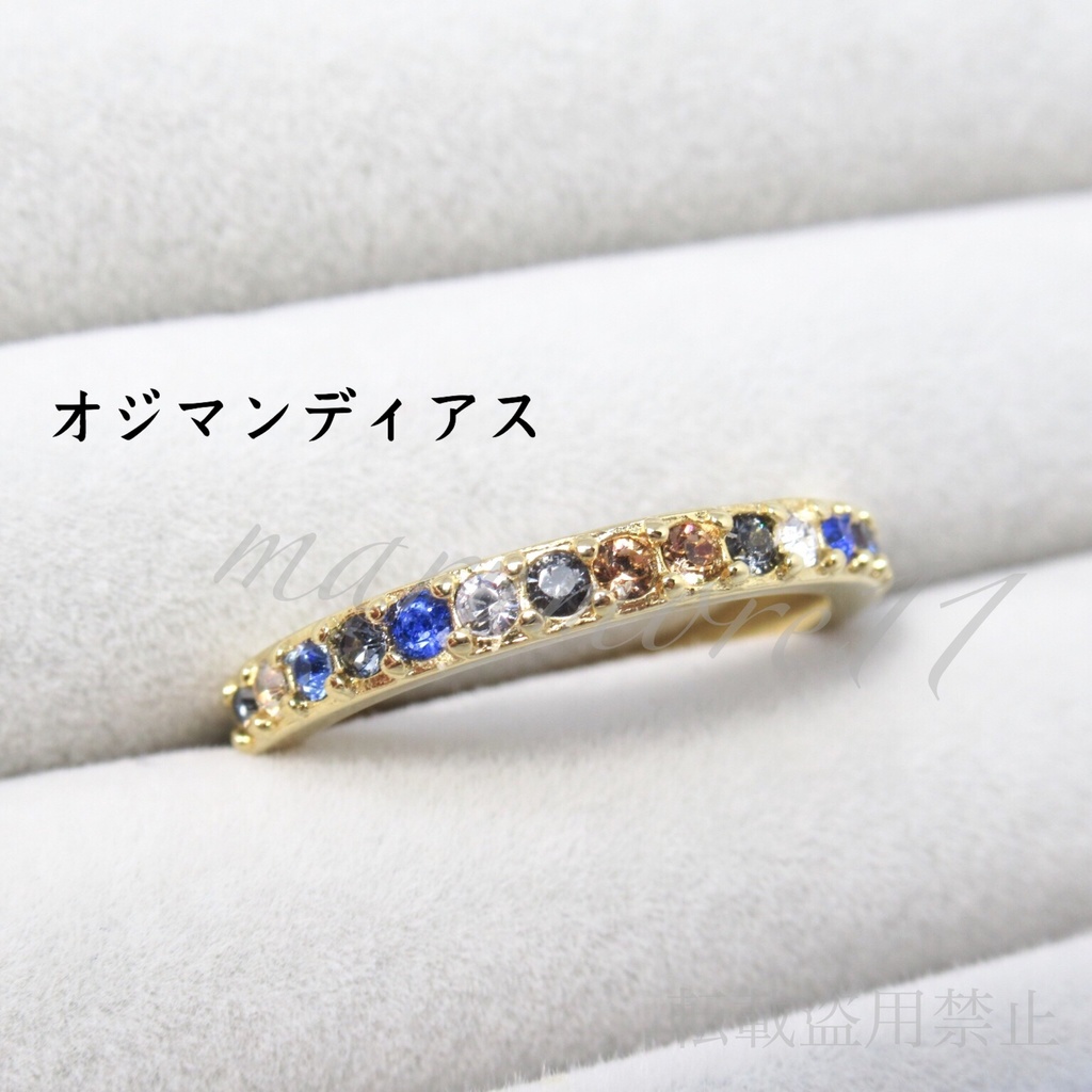 FGO イメージリング①