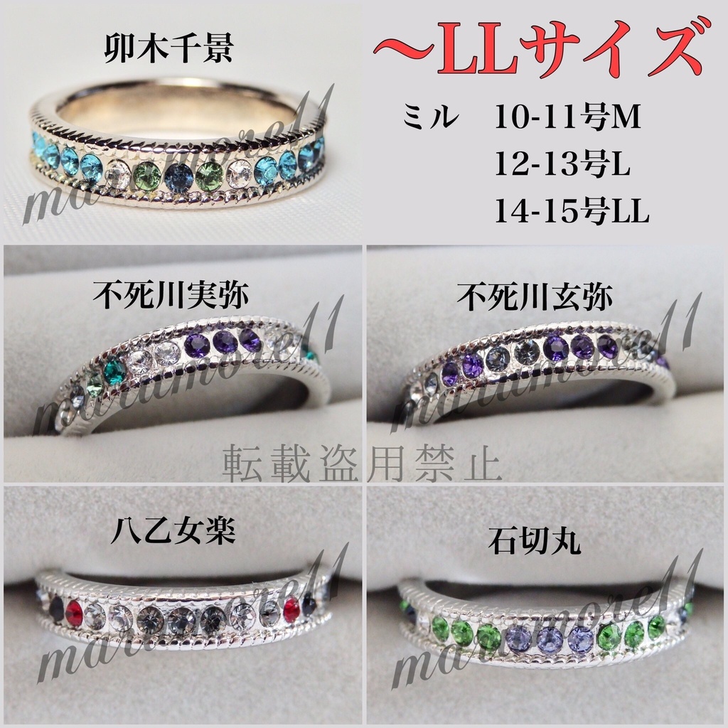 銀魂 イメージリング モチーフリング ハンドメイド