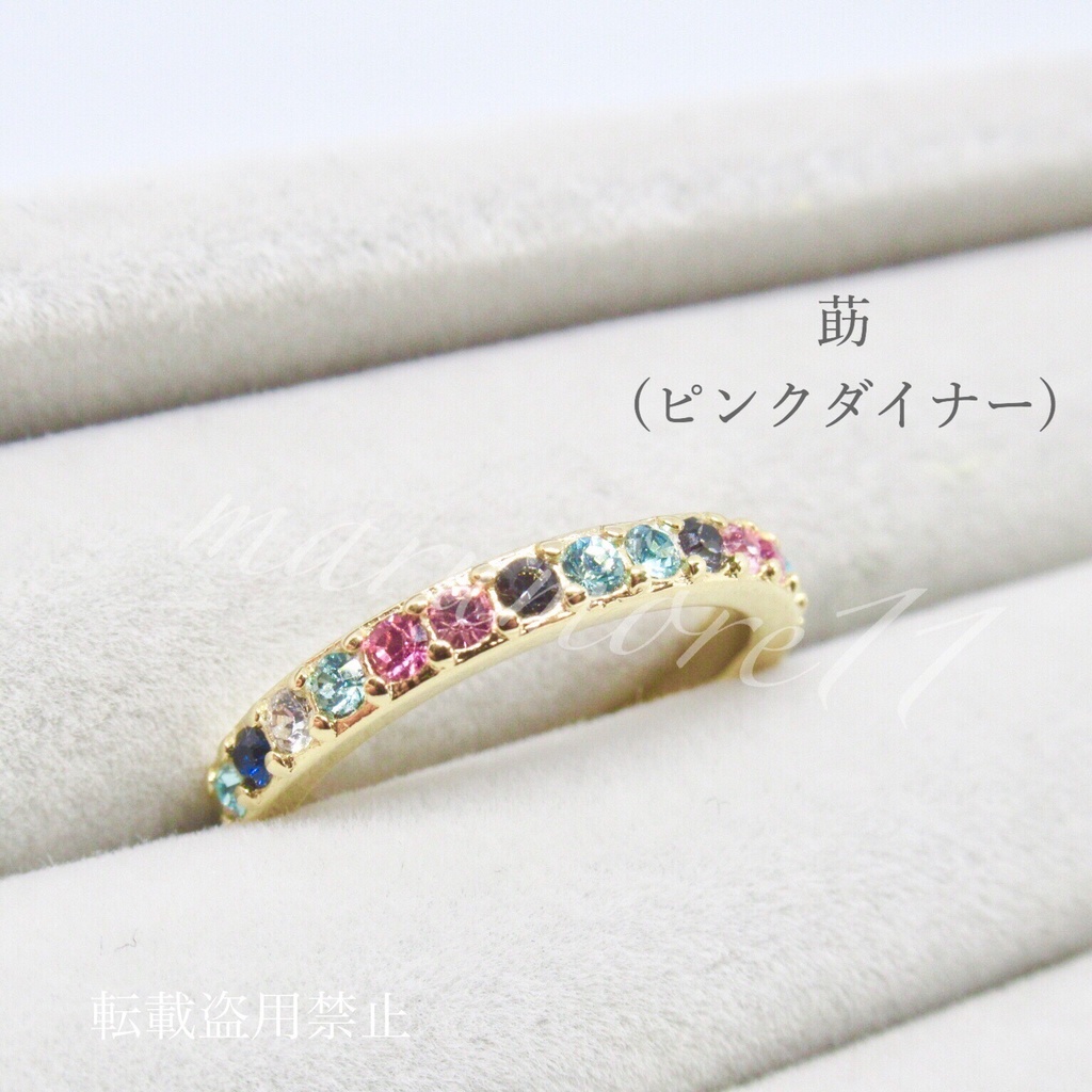 A3! リングオーダー イメージリング 指輪 イメージアクセサリー