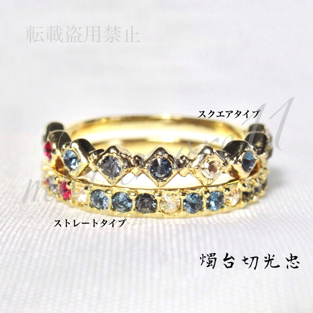 伊達組 イメージリング 刀剣乱舞