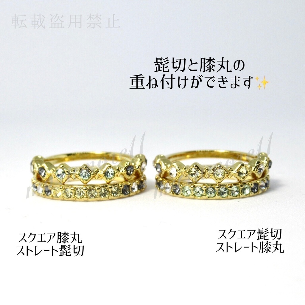 源氏兄弟 イメージリング クリスタルタイプ 刀剣乱舞 髭切 膝丸