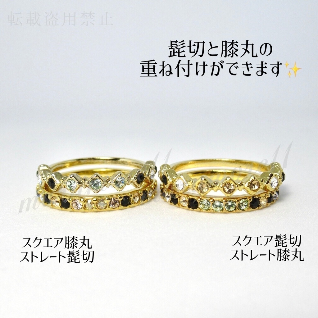 源氏兄弟 イメージリング ジェット 刀剣乱舞 髭切 膝丸