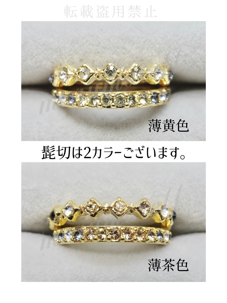 源氏兄弟 イメージリング ジェット 刀剣乱舞 髭切 膝丸