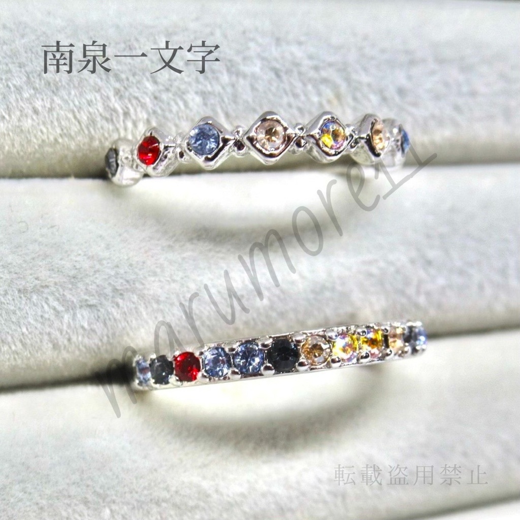 2025/8/25 刀剣乱舞 軽装 全振 イメージリング モチーフリング ハンドメイド