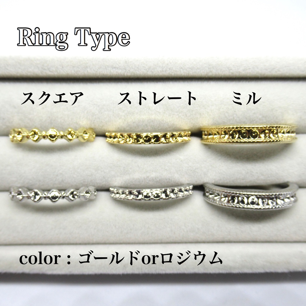 受付中 多作品 アイドル イメージリング モチーフリング