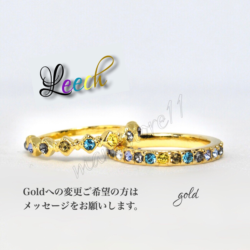 オクタ スカラ ポム イメージリング