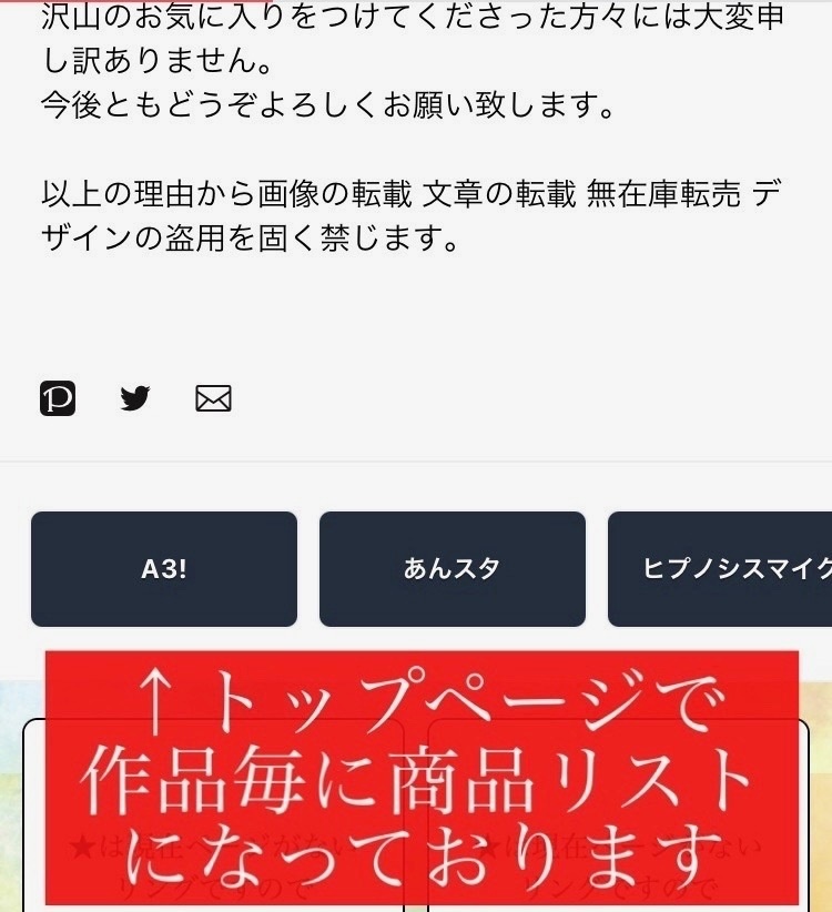 twst イメージラップブレスレット③