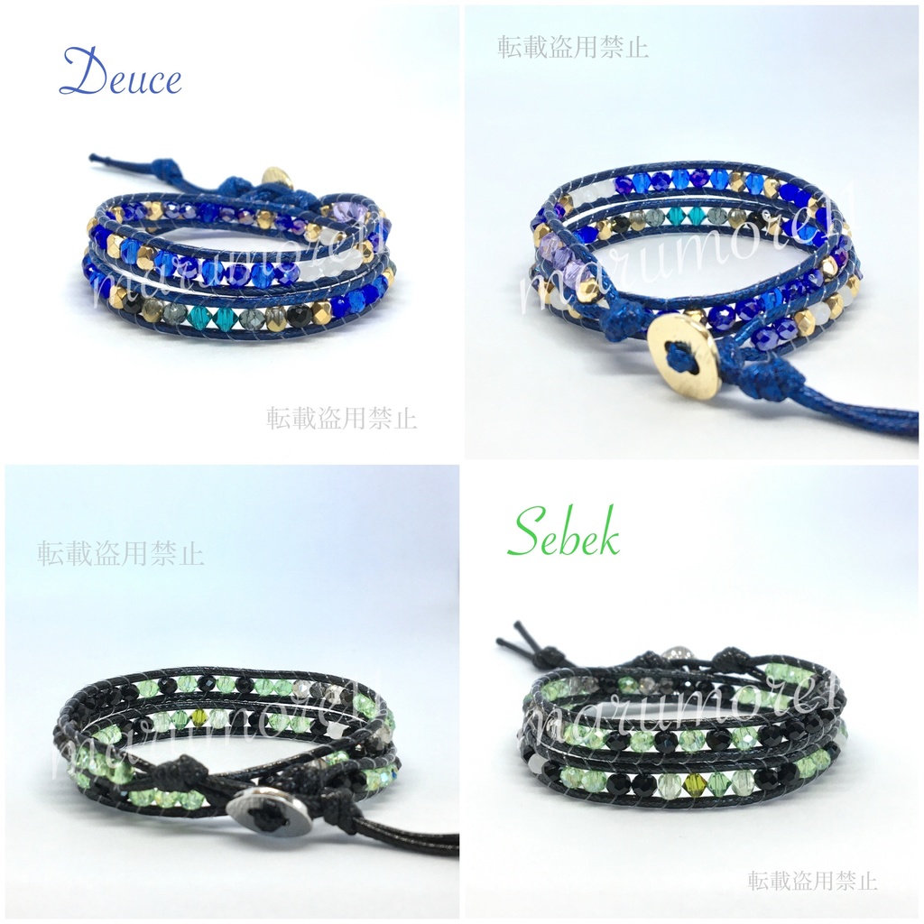 twst イメージラップブレスレット③