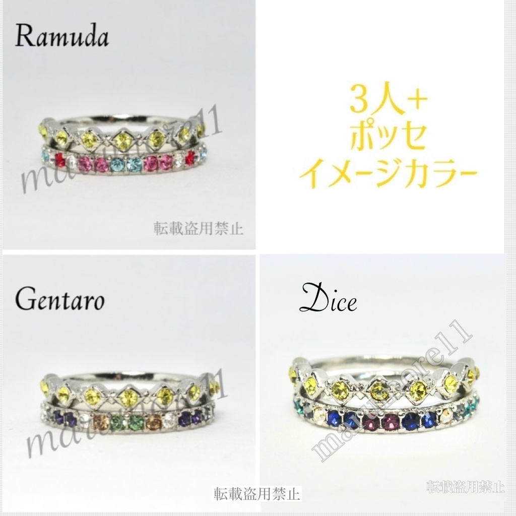 4ディビジョン イメージリング モチーフリング