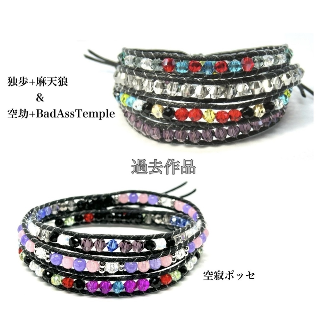 4ディビジョン イメージリング イメージブレスレット