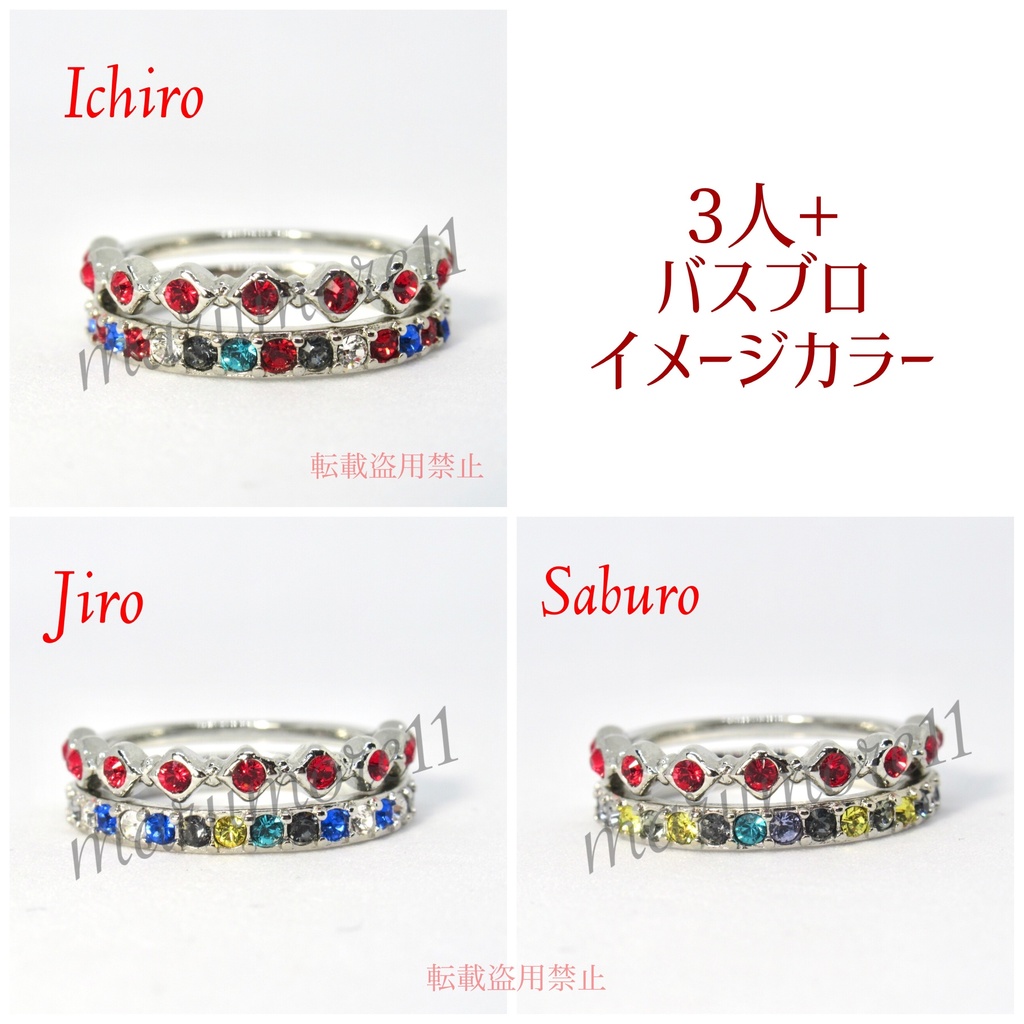 4ディビジョン イメージリング モチーフリング