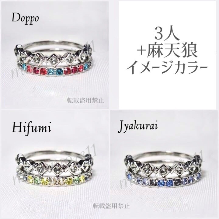 4ディビジョン イメージリング モチーフリング