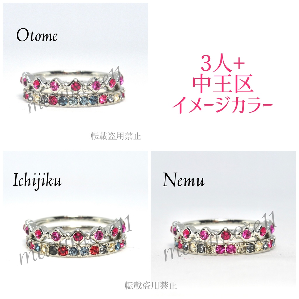 どつ本 バドアス 中王区 イメージリング