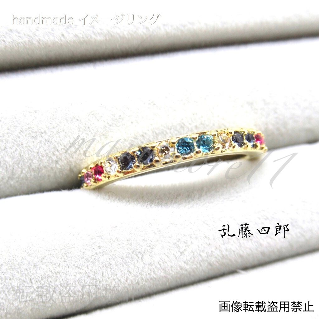 刀剣乱舞 短刀 イメージリング