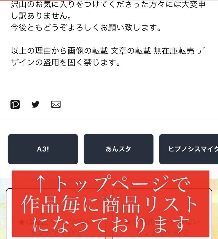 刀剣乱舞 薙刀 槍 剣 イメージリング