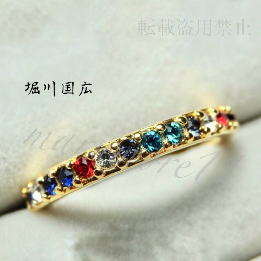 刀剣乱舞 脇差 イメージリング