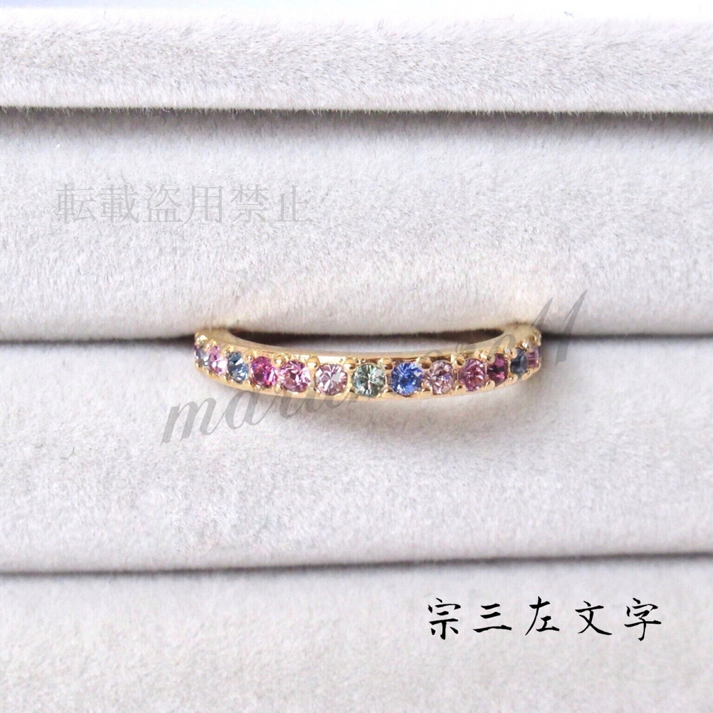 刀剣乱舞 打刀⑴ イメージリング