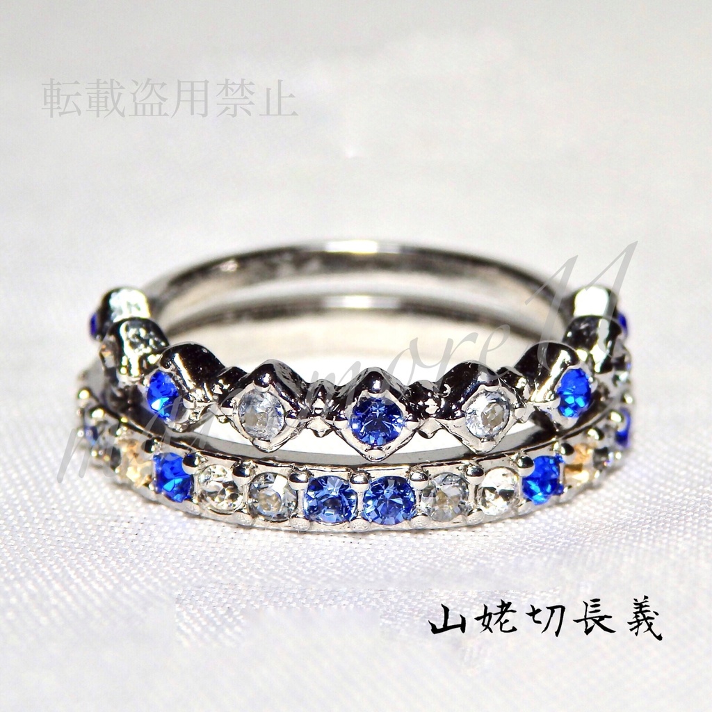 刀剣乱舞 打刀⑴ イメージリング