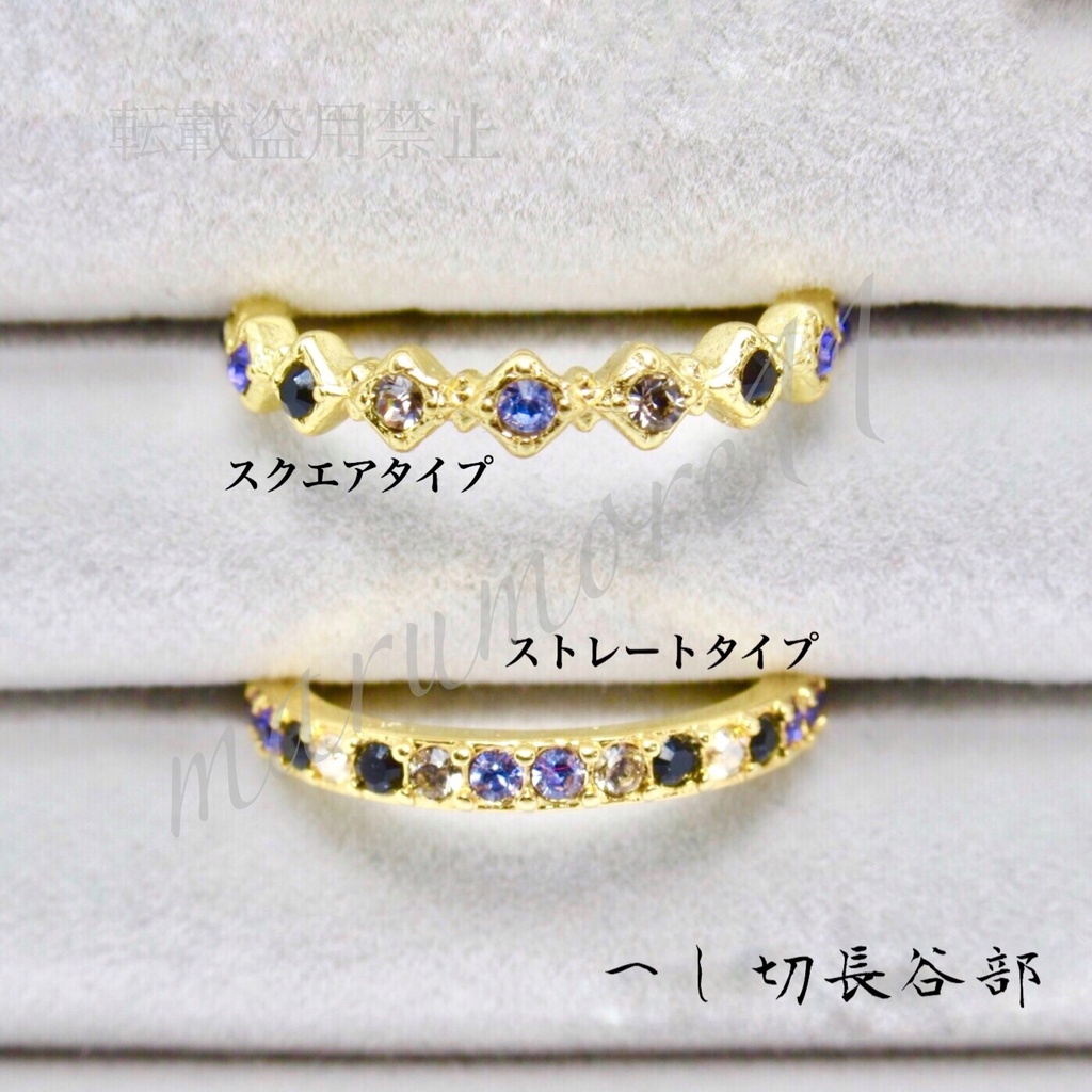 刀剣乱舞 打刀⑴ イメージリング