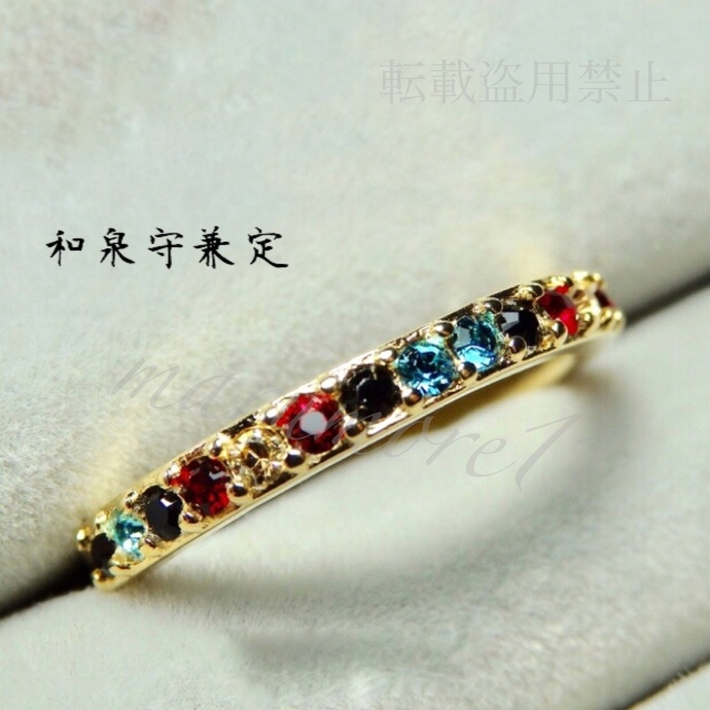 刀剣乱舞 打刀⑵ イメージリング