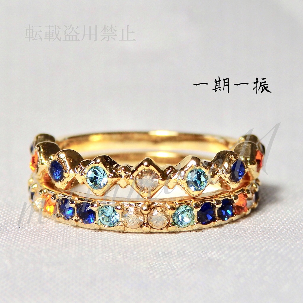 刀剣乱舞 太刀⑴ イメージリング