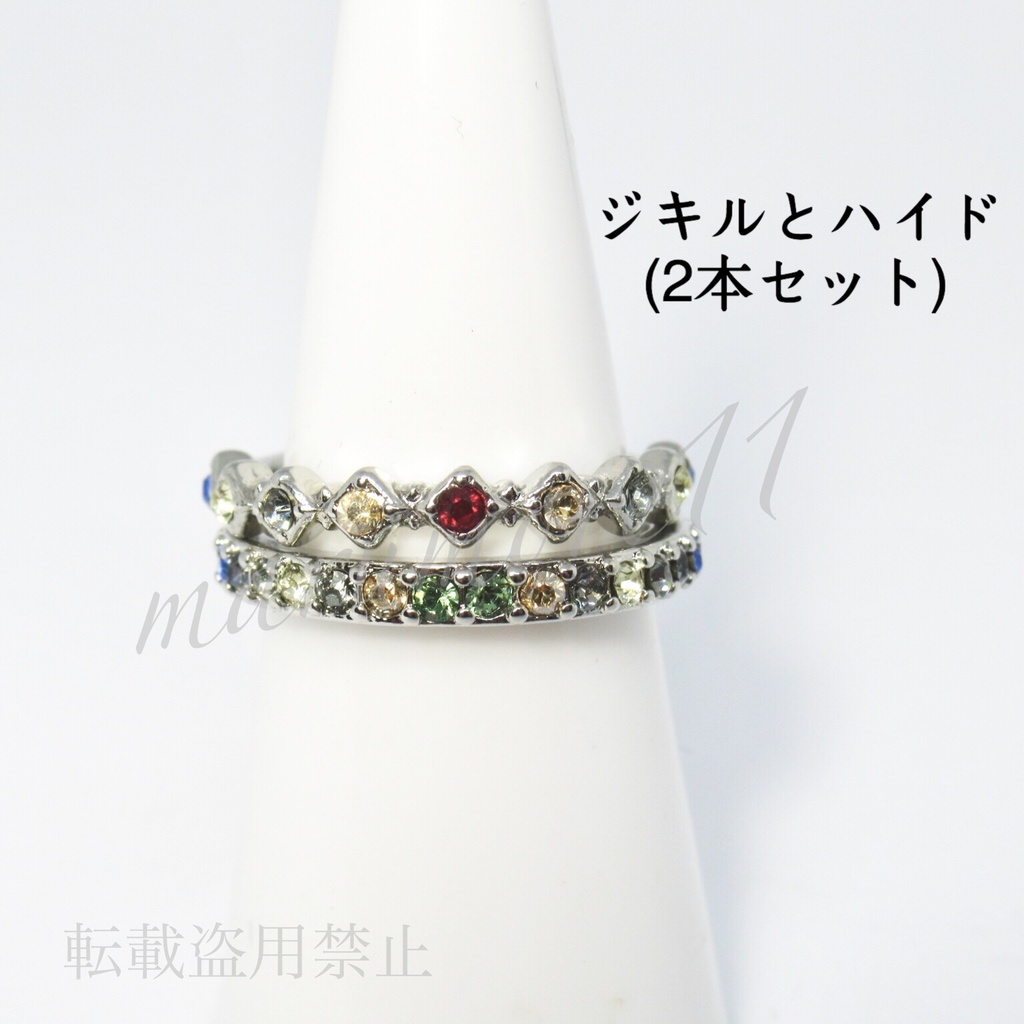 FGO イメージリング②