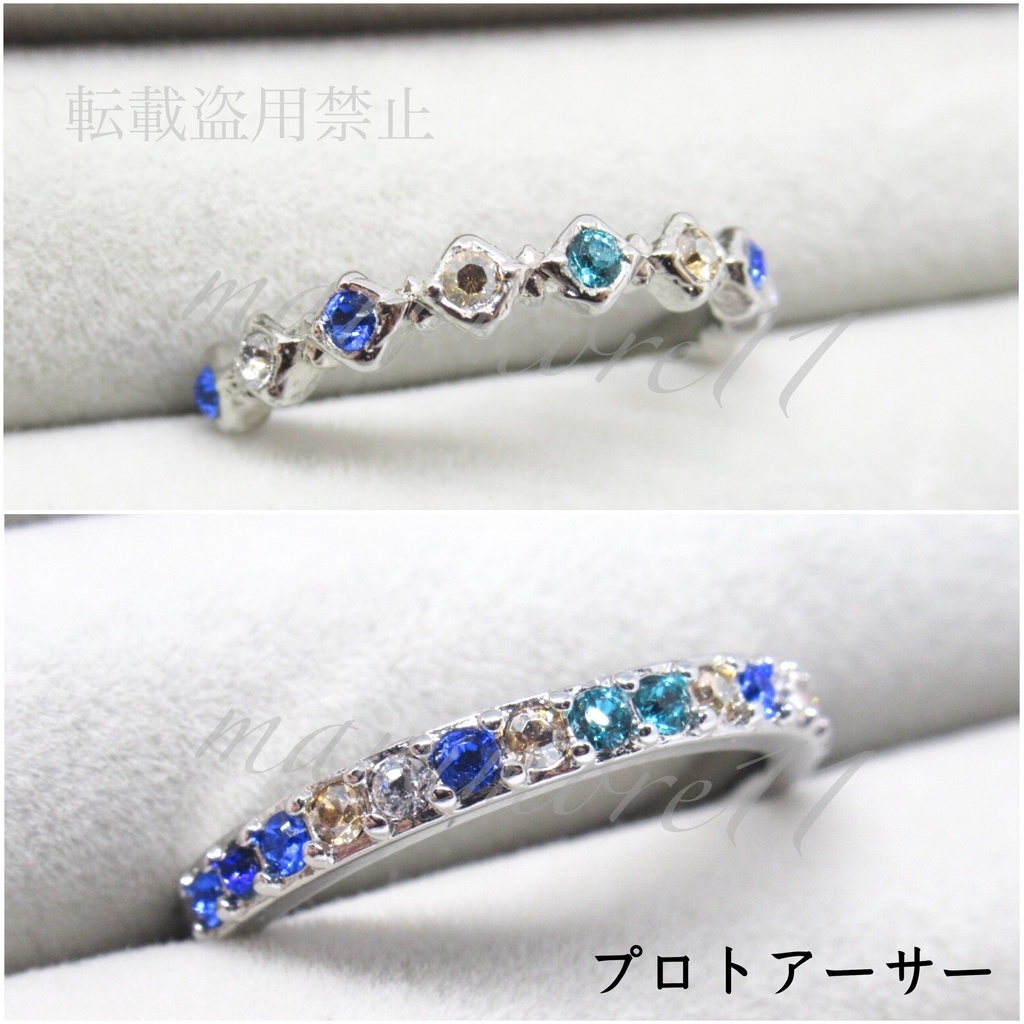 FGO イメージリング②