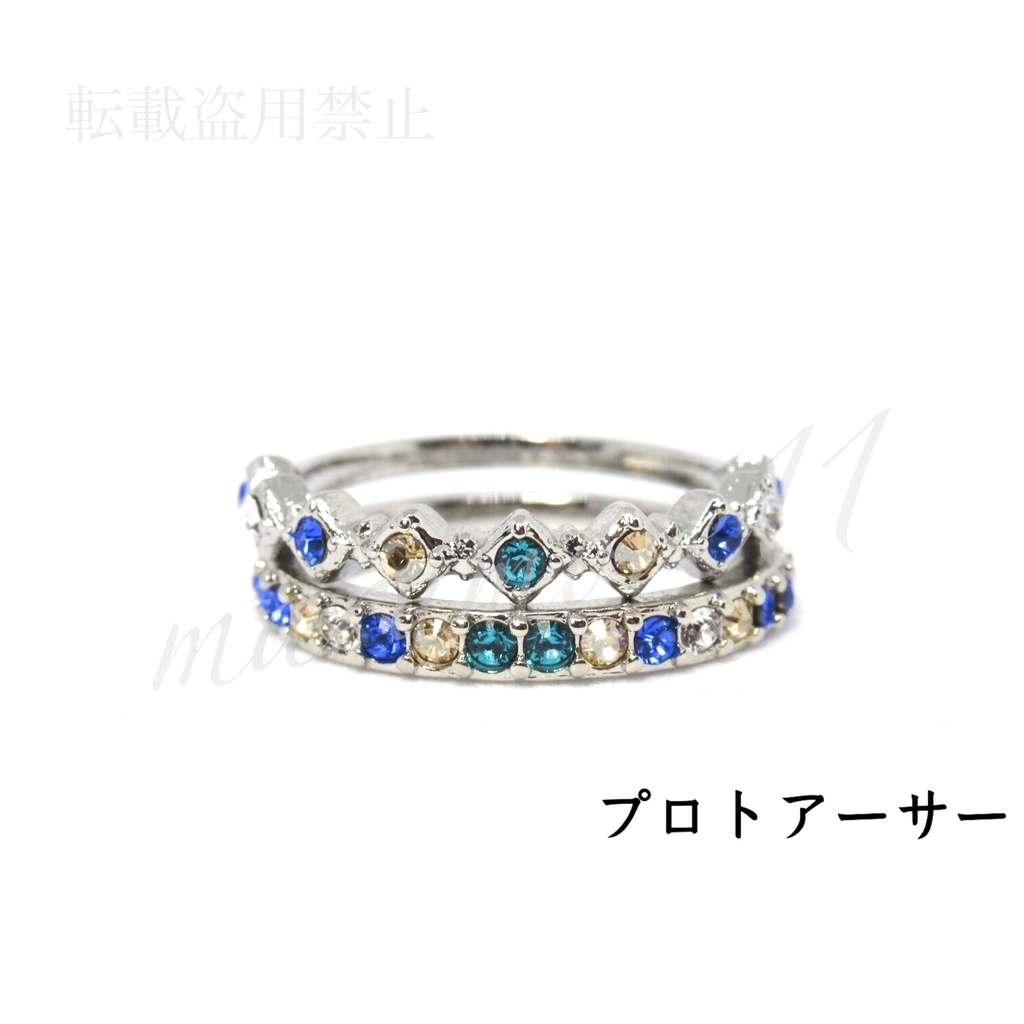 FGO イメージリング②