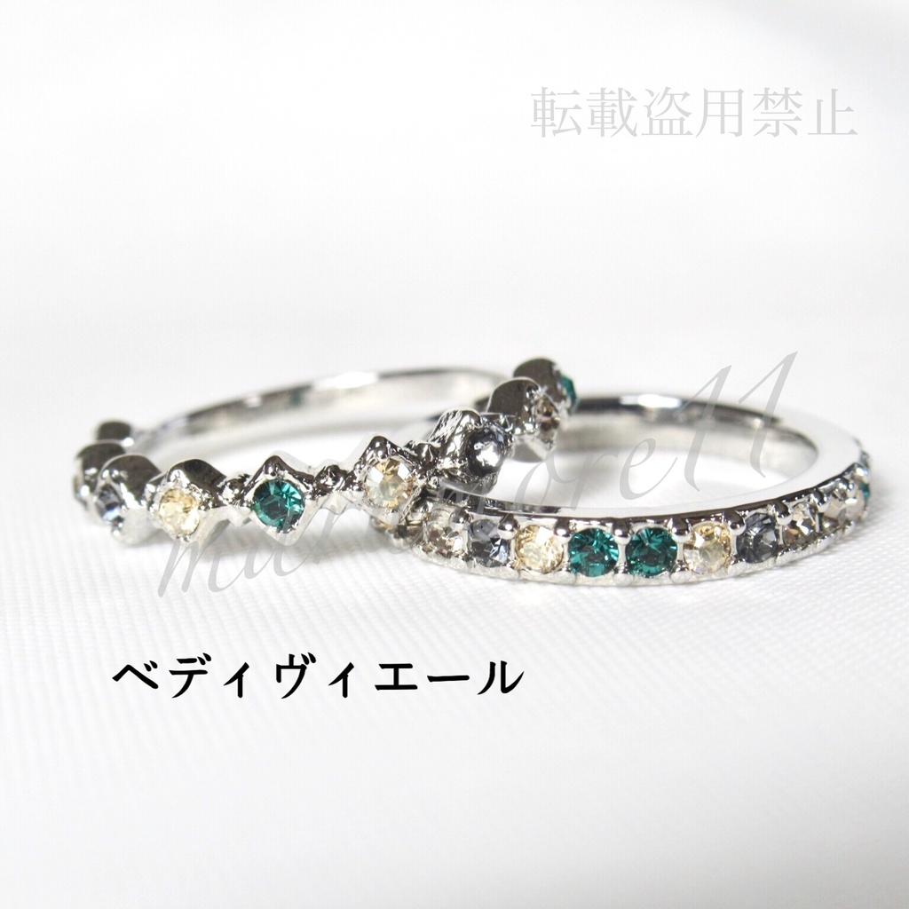 FGO イメージリング②