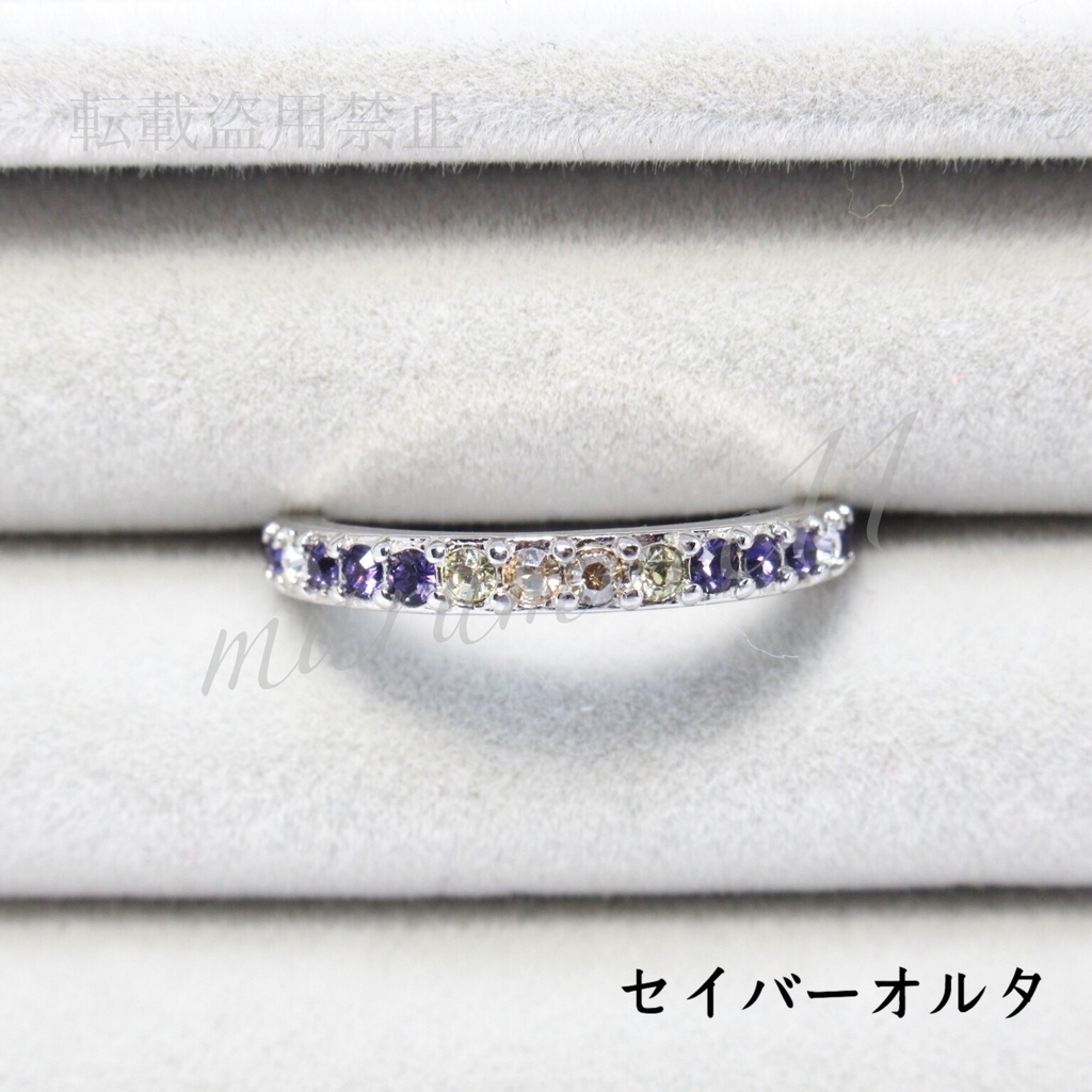 FGO イメージリング②