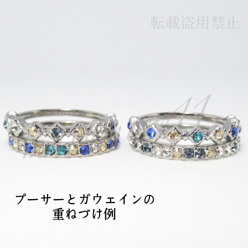 FGO イメージリング②