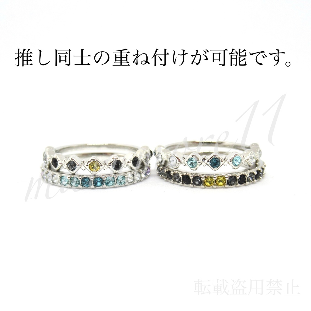 呪術 1年生 両面宿儺 イメージリング