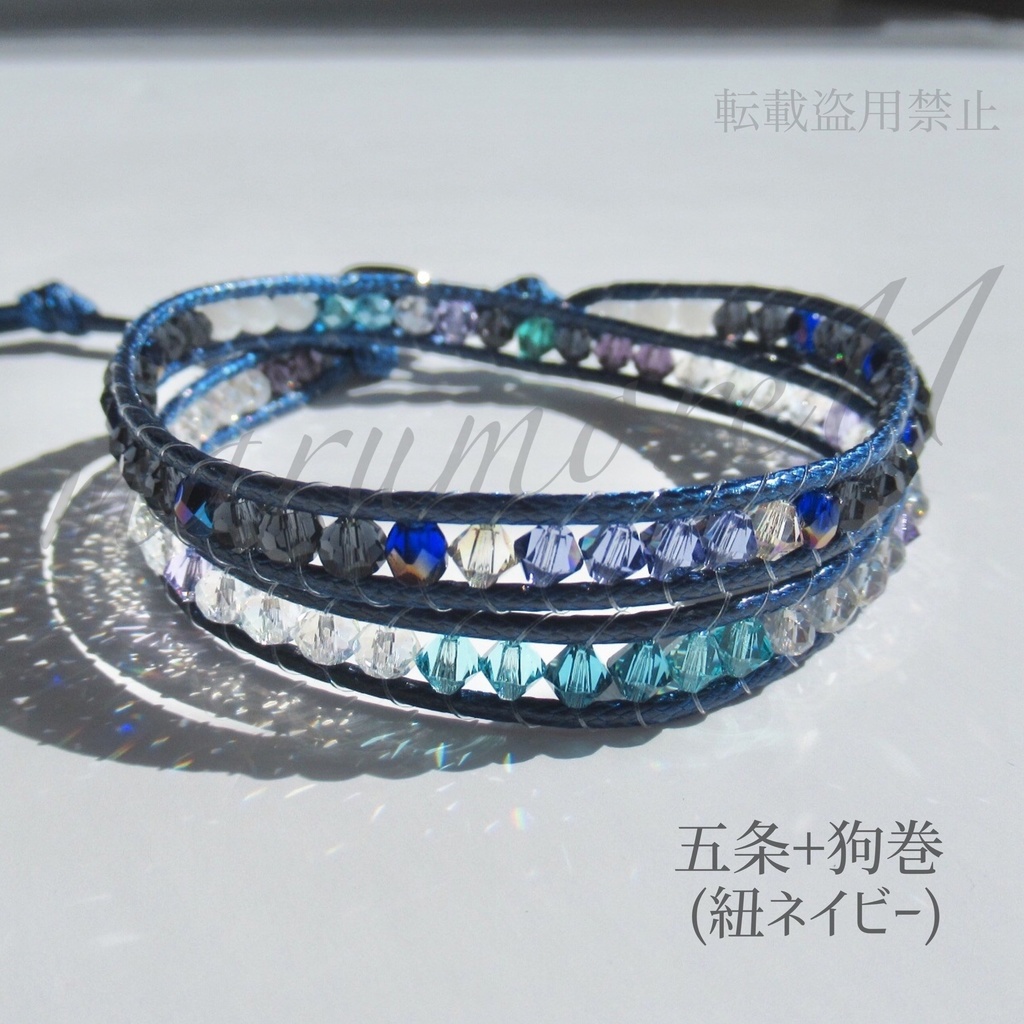 呪術 推しカプ トリオ イメージブレスレット