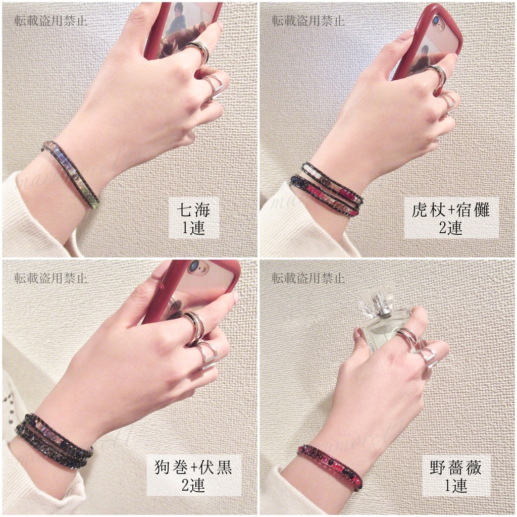 呪術 推しカプ トリオ イメージブレスレット