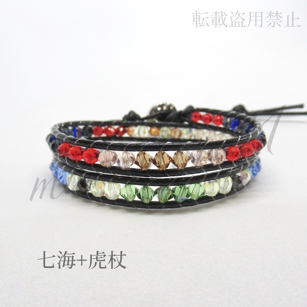 呪術 推しカプ トリオ イメージブレスレット