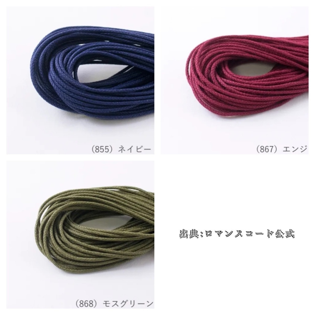 呪術 推しカプ トリオ イメージブレスレット