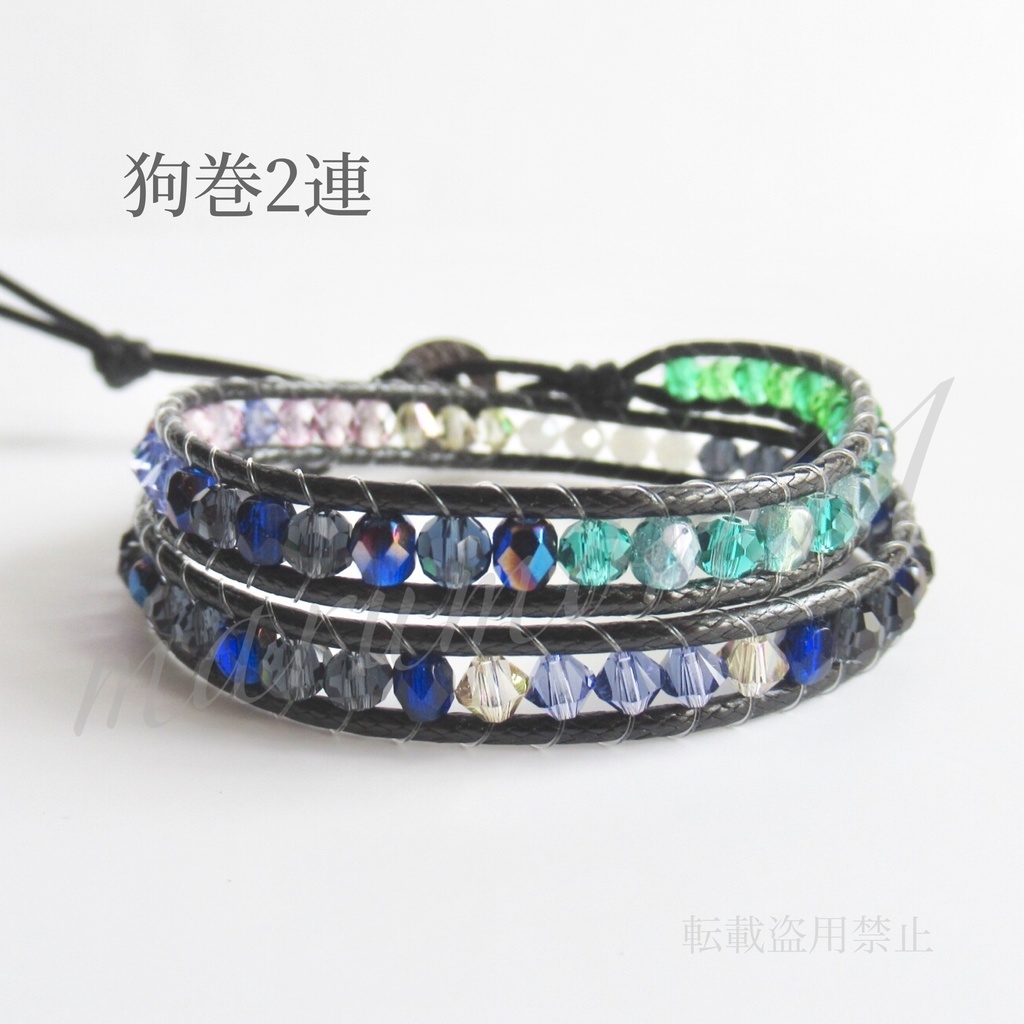 呪術 推しカプ トリオ イメージブレスレット