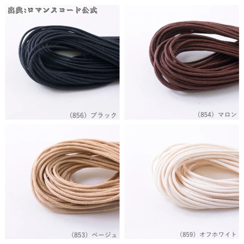 呪術 推しカプ トリオ イメージブレスレット