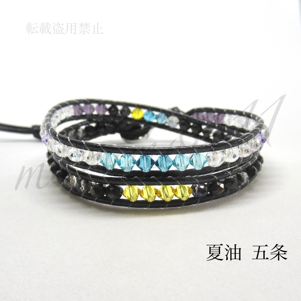 呪術 推しカプ トリオ イメージブレスレット