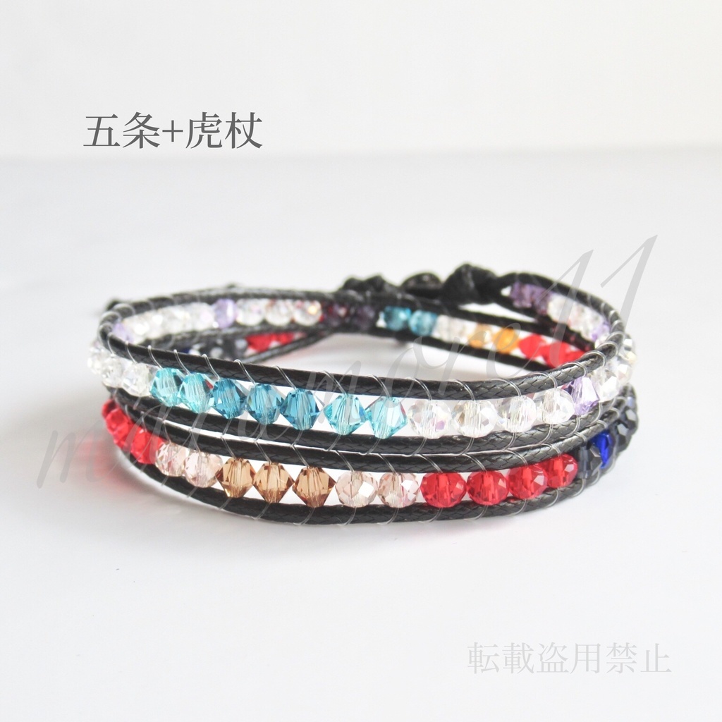 呪術 推しカプ トリオ イメージブレスレット