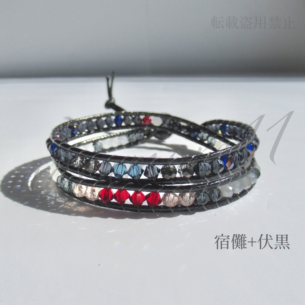 呪術 推しカプ トリオ イメージブレスレット