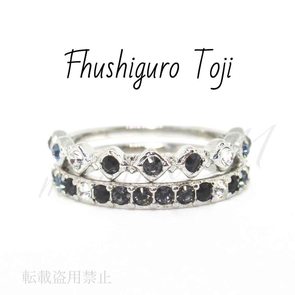 呪術 乙骨 甚爾 冥冥 真希 イメージリング