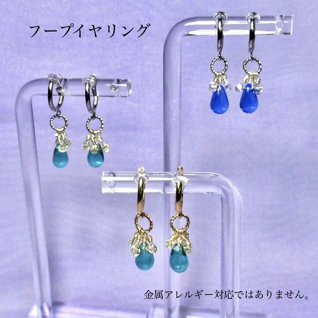 山姥切イメージアクセサリー/ピアス・イヤリング・ネックレス