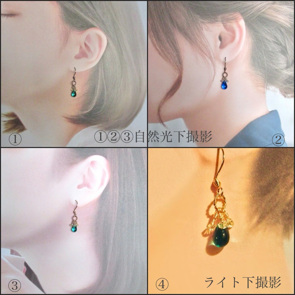 山姥切イメージアクセサリー/ピアス・イヤリング・ネックレス