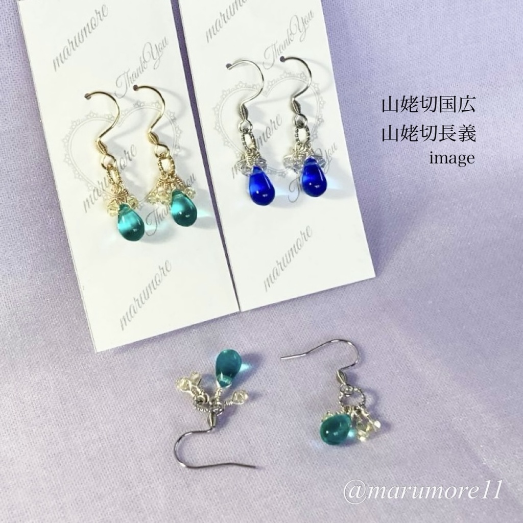 山姥切イメージアクセサリー/ピアス・イヤリング・ネックレス