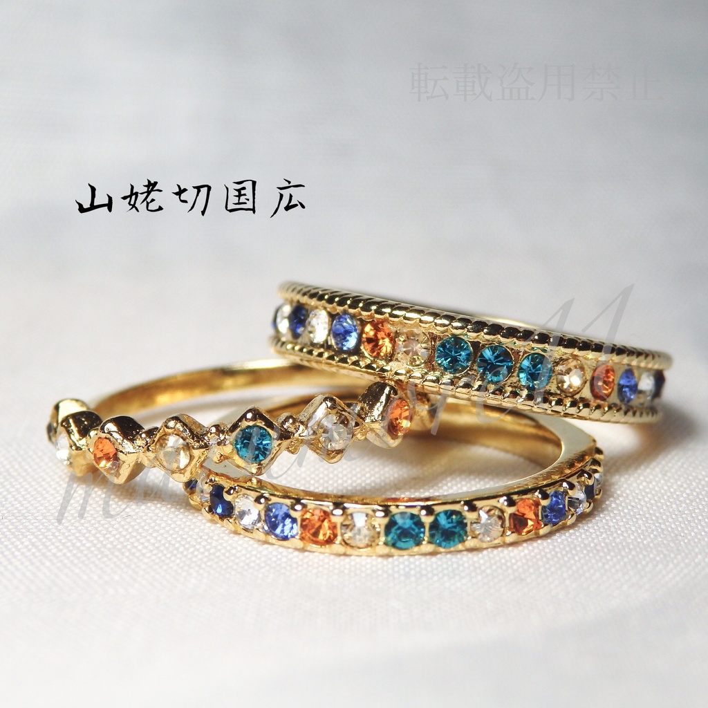 刀剣乱舞 祝装 軽装 極 イメージリングオーダー