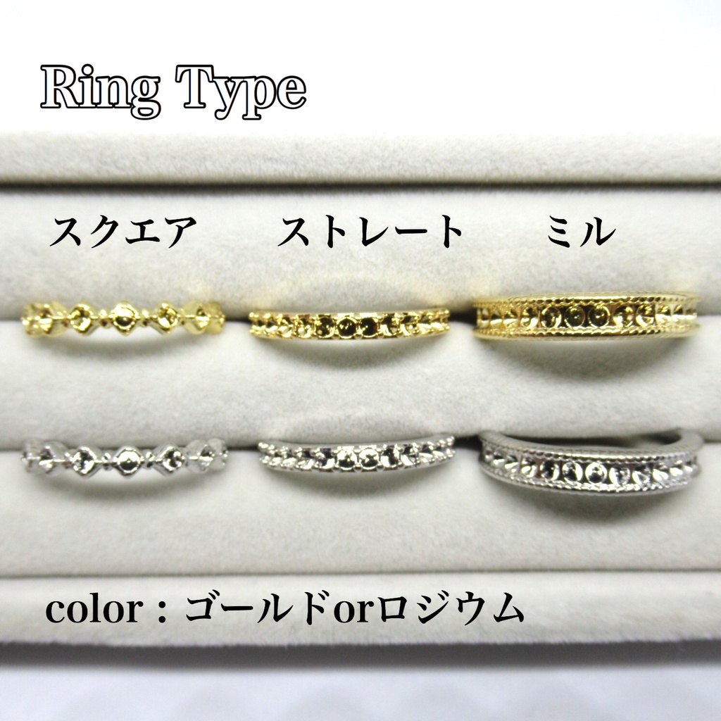 刀剣乱舞 祝装 軽装 極 イメージリングオーダー